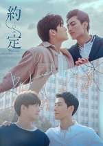 Watch Be Loved in House: I Do M4uhd