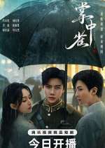 Watch Sadistic Love M4uhd