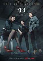Watch Kill Heel M4uhd