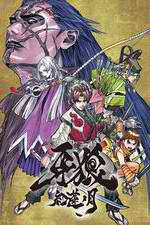 Watch Garo: Crimson Moon M4uhd