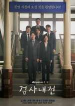 Watch Diary of a Prosecutor M4uhd