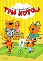 Watch Kid-E-Cats M4uhd