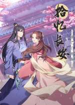 Watch Shi Yi Changan: Mingyue Ji Shi You M4uhd