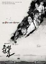 Watch Joseon Attorney M4uhd