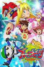 Watch Brave Beats M4uhd