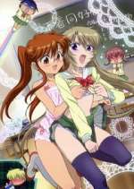 Watch Chuu Bra!! M4uhd