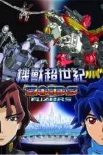 Watch Zoids Fuzors M4uhd
