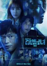 Watch Investigation Couple M4uhd