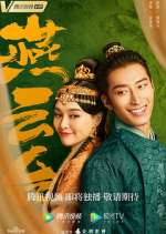 Watch The Legend of Xiao Chuo M4uhd