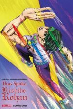 Watch Thus Spoke Kishibe Rohan M4uhd