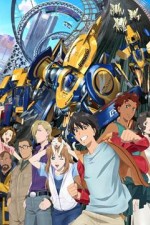 Watch Immortal Grand Prix M4uhd