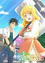 Watch My Unique Skill Makes Me OP Even at Level 1 M4uhd