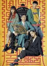 Watch Minamdang: Case Note M4uhd