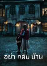 Watch Don\'t Come Home M4uhd