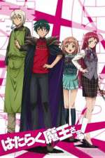 Watch The Devil is a Part-Timer! M4uhd