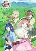 Watch Management of Novice Alchemist M4uhd