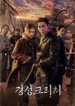 Watch Gyeongseong Creature M4uhd