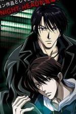 Watch Night Head Genesis M4uhd