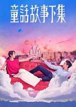 Watch I am Married…But! M4uhd