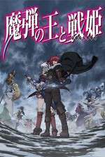 Watch Madan no Ou to Vanadis M4uhd