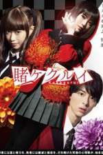 Watch Kakegurui M4uhd