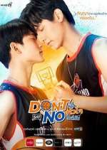 Watch Don't Say No M4uhd