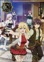 Watch The Hidden Dungeon Only I Can Enter M4uhd