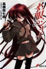 Watch Shakugan no Shana M4uhd