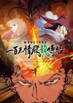 Watch MONSTERS: 103 Mercies Dragon Damnation M4uhd