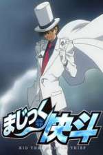 Watch Magic Kaito 1412 M4uhd