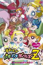 Watch Demashita Powerpuff Girls Z M4uhd