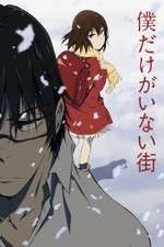 Watch Boku dake ga Inai Machi M4uhd