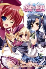Watch Shin Koihime mus� M4uhd